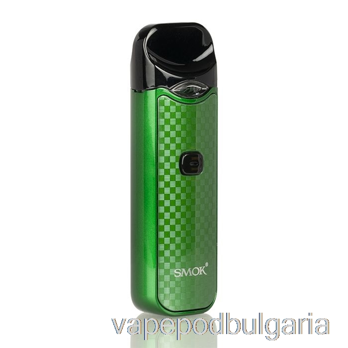 Vape Bulgaria Smok Nord 15w Pod Kit зелени въглеродни влакна